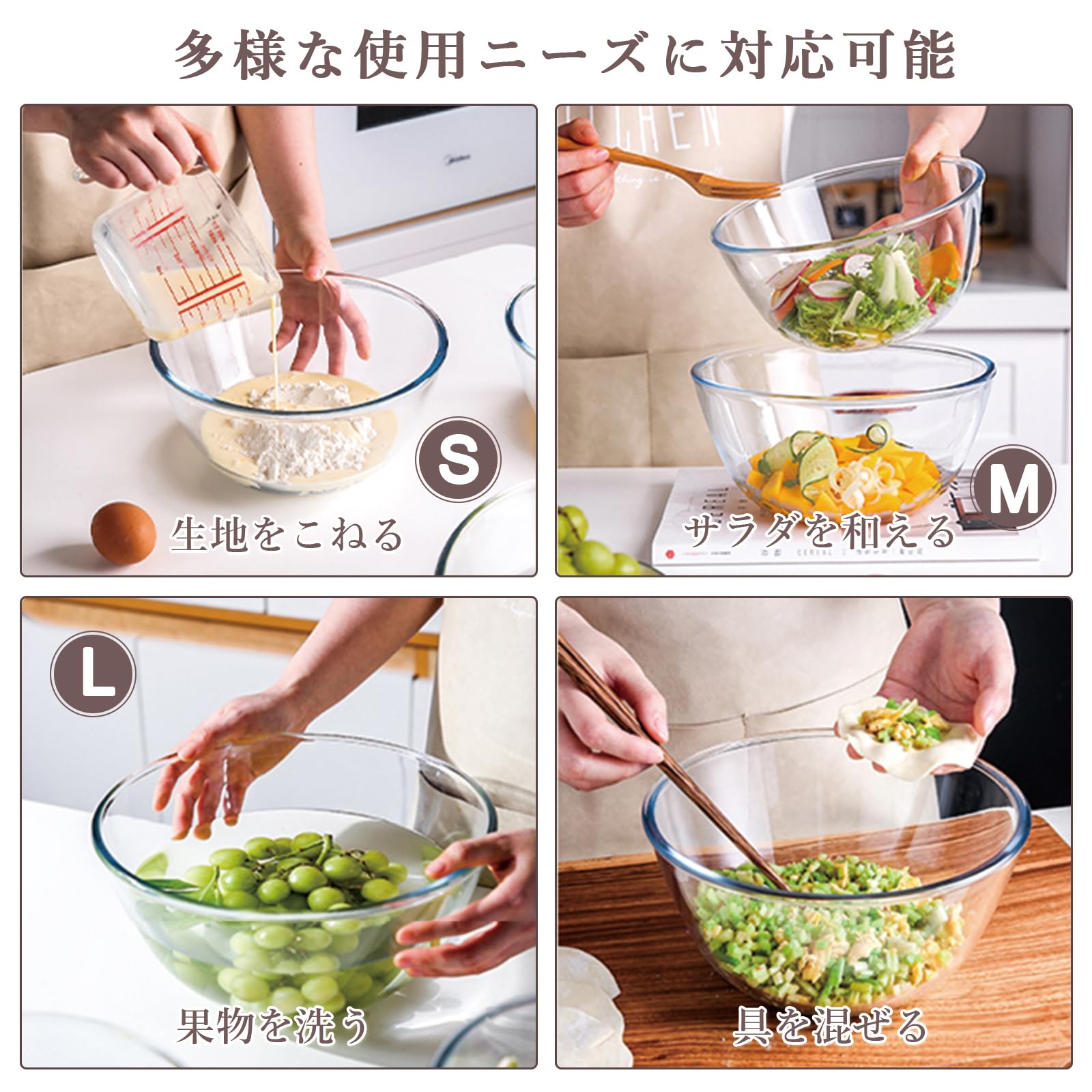 Amazon | JXN-Yun 耐熱ガラス ボウル 3点セット (2100ml/2700ml/4500ml